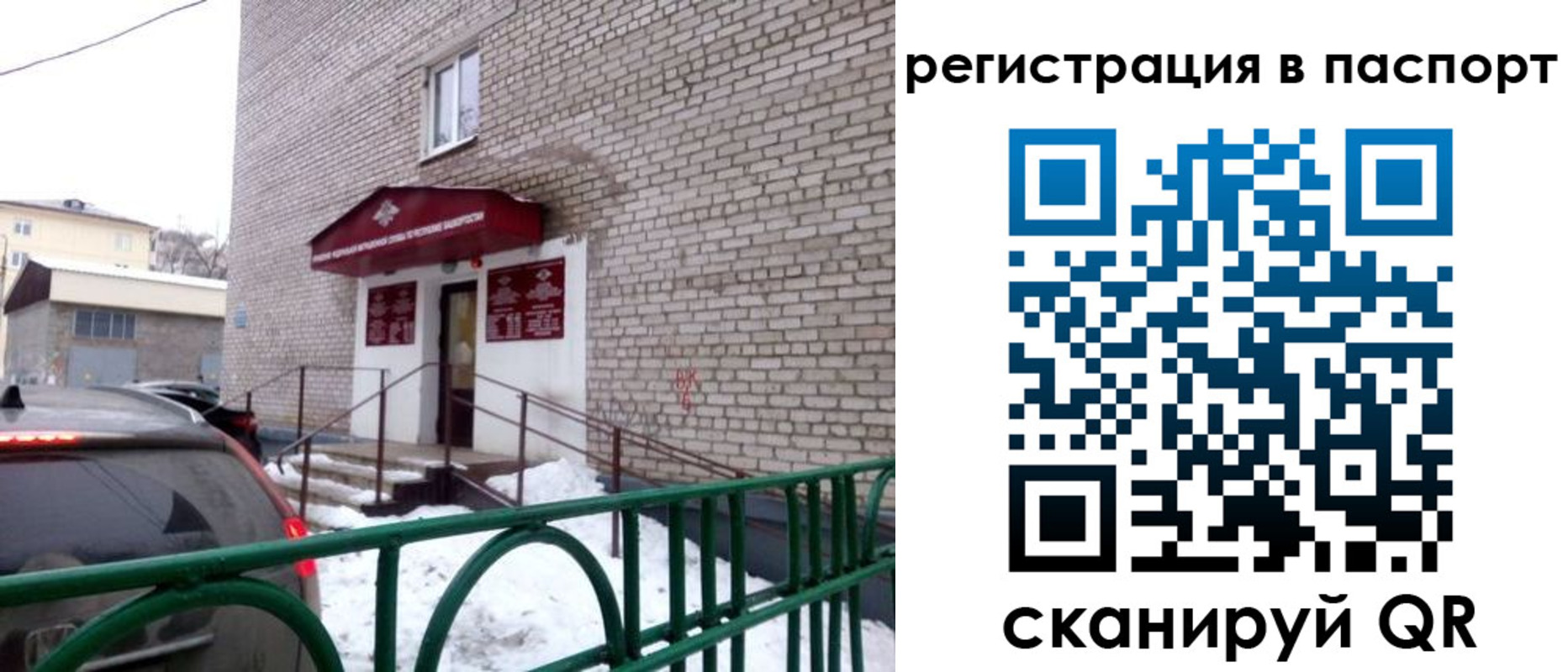 форма 3 в Череповце