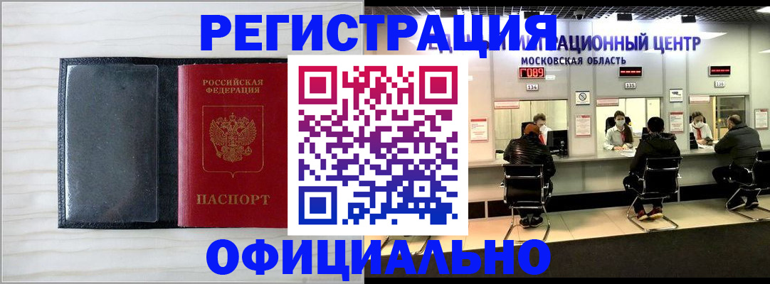регистрация для дет. сада в Череповце