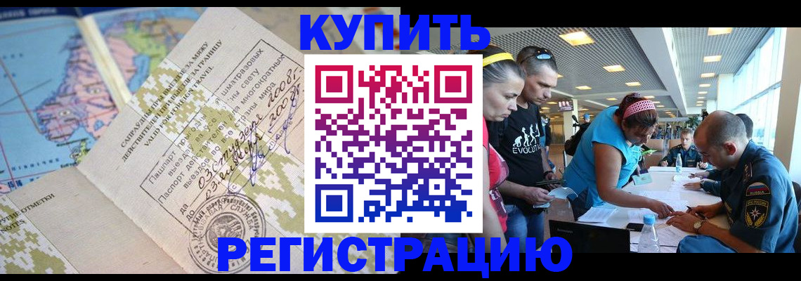 регистрация для дет. сада в Череповце