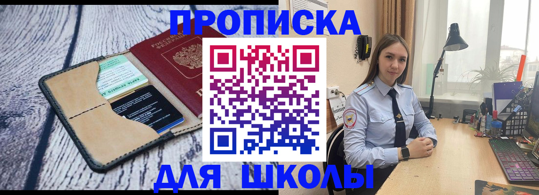 пропишу в квартире в Череповце