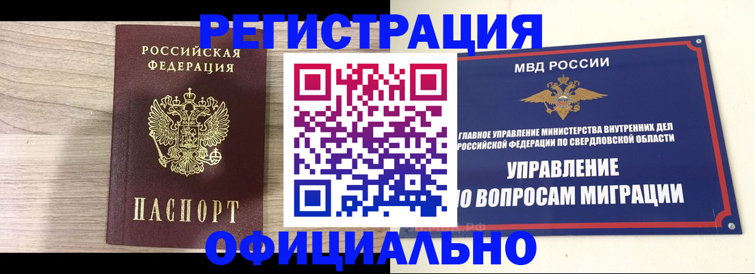 форма 3 в Череповце
